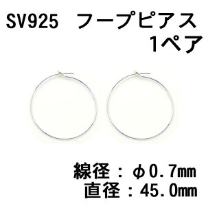 SV925 t[vsAX 0.7x45mmi1yAj