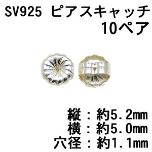 SV925 sAXLb` 1.1mmi10yAj