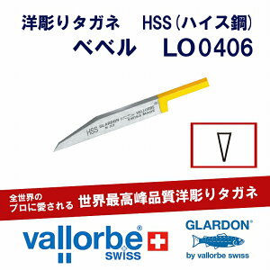 vallorbem^Kl LO0406-24-HSS