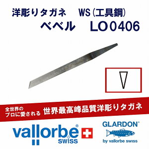 vallorbem^Kl LO0406-26-WS