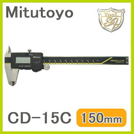 楽天市場 デジタルノギス ミツトヨ Cd 15axの通販