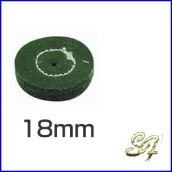 S&F青豆バフ<18mm>