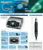 楽天市場】urawa ハンドピース ug42aの通販