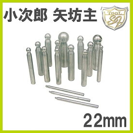 楽天市場 2mm 矢坊主の通販