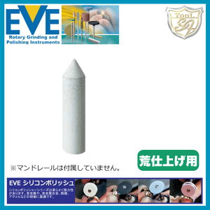 EVE�i�C�u�j�V���R���|���b�V�� Coarse # S6