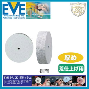 EVEiCujVR|bV Coarse # R22/6