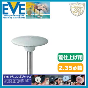 EVEiCujVR|bV Coarse # H16g