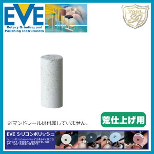 EVE�i�C�u�j�V���R���|���b�V�� Coarse # C9