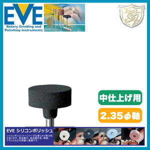 EVEiCuj VR|bV medium # H8/4m