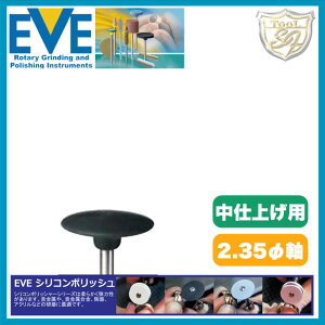 EVEiCujVR|bV medium # H16m