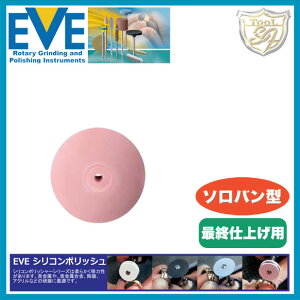 EVE�i�C�u�j�V���R���|���b�V�� extra fine # L22sf