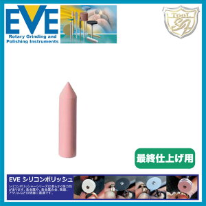 EVE�i�C�u�j�V���R���|���b�V�� extra fine # S6sf
