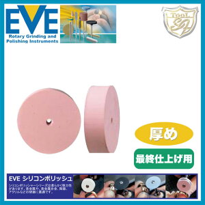 EVE�i�C�u�j�V���R���|���b�V�� extra fine # R22/6sf