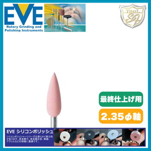 EVE�i�C�u�j�V���R���|���b�V�� extra fine # H1sf