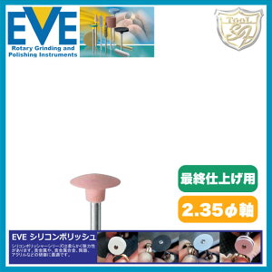 EVE�i�C�u�j�V���R���|���b�V�� extra fine # H9sf
