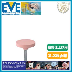 EVE�i�C�u�j�V���R���|���b�V�� extra fine # H15sf