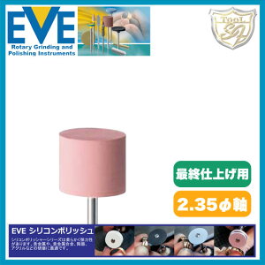 EVE�i�C�u�j�V���R���|���b�V�� extra fine # H20sf