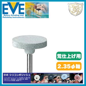 EVE�i�C�u�j�V���R���|���b�V�� Coarse # H15g �i100�{���j