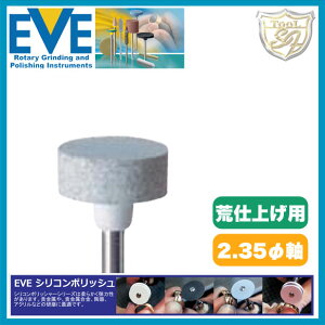 EVE�i�C�u�j �V���R���|���b�V�� Coarse # H8/4 100�{��