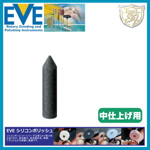 EVEiCujVR|bV medium # S6m i100{j