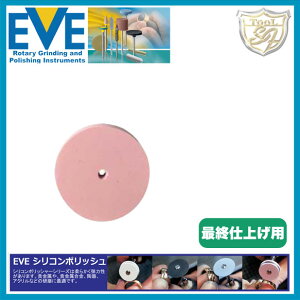 EVE�i�C�u�j�V���R���|���b�V�� extra fine # R22sf 100�{��