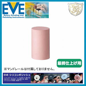 EVEiCujVR|bV s-fine # C12sf i100{j
