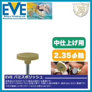 EVE p~X|bV medium # H15Pm (100{)