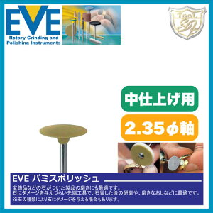 EVE p~X|bV medium # H16Pm (100{)