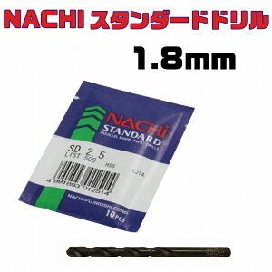 NACHI �X�^���_�[�h�h����SD 1.8mm�i1�{���j