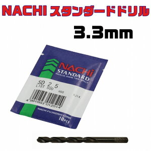 NACHI �X�^���_�[�h�h����SD 3.3mm�i1�{���j
