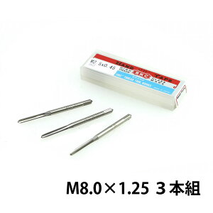 SKC ���[�g�����ڂ˂��p �n���h�^�b�v SKS M8.0×1.25 3�{�g