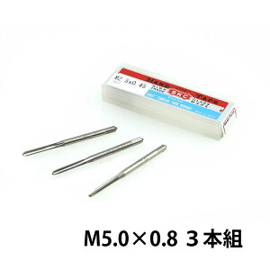 SKC ���[�g�����ڂ˂��p �n���h�^�b�v SKS M5.0×0.8 3�{�g
