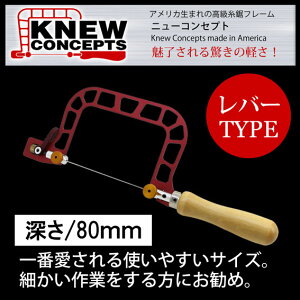 KNEWCONCEPTSij[RZvgj t[ 80mmio[j