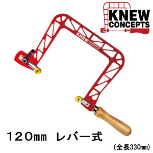 KNEWCONCEPTSij[RZvgj ͌^t[ 120mm(o[)