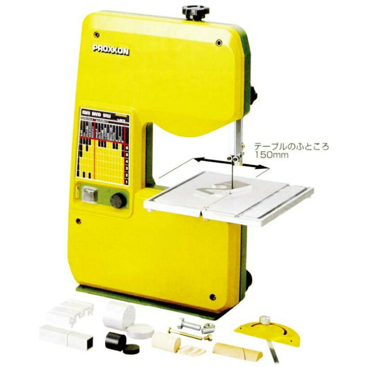 楽天市場】Proxxon ミニバンドソー No.28170 金属用 : クラフト 
