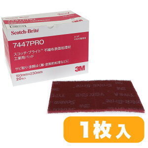 3MiX[Gj XRb`uCg #7447 PRO #320