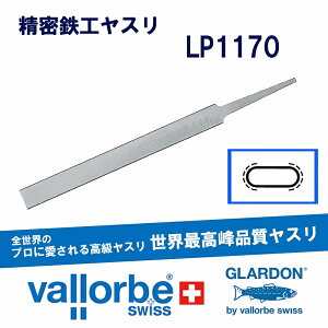 vallorbe�a���X�� LP1170-4-2-0.5