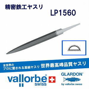 vallorbeSHX  LP1560-6-4