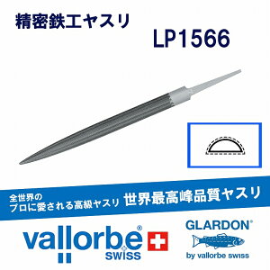 vallorbe�S�H���X�� ����(��)LP1566-6-2