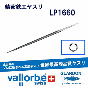 vallorbe�S�H���X�� �� LP1660-6-1