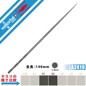 vallorbeX j[h  LA2410-140-2