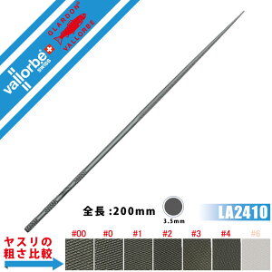 vallorbeX j[h  LA2410-200-0