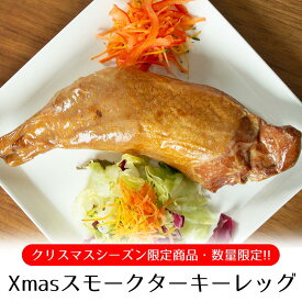 楽天市場 ターキーレッグの通販