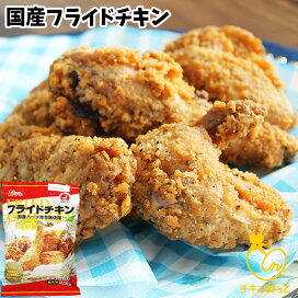 楽天市場 用途で選ぶ クリスマス特集 チキンねっと