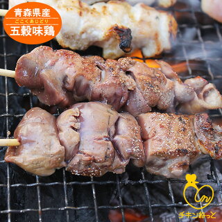 五穀味鶏レバー串【国産】