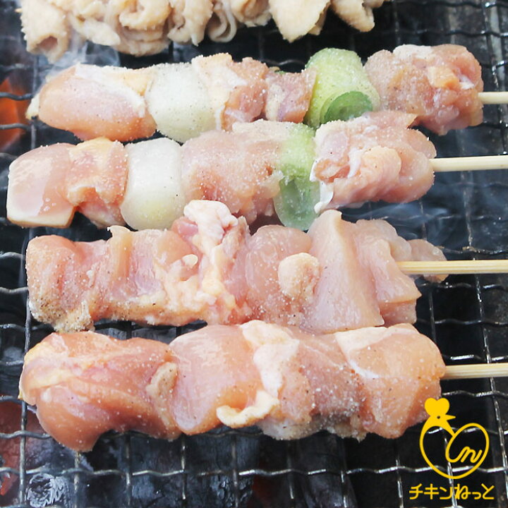 楽天市場 国産 焼き鳥 300本 30g 300本セット 送料無料焼鳥 やきとり 冷凍 業務用 国産 通販 文化祭 仕入れ 学園祭 模擬店 バザー 大量仕入れ チキンねっと