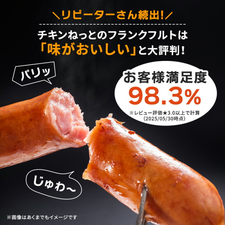 楽天市場】【応援キャンペーン♪ 5％OFFｸｰﾎﾟﾝ配布中】グルメ大賞4年 