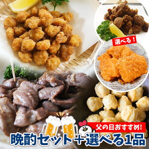 父の日 おつまみ チーズ その他のレトルト 惣菜の人気商品 通販 価格比較 価格 Com