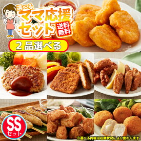 楽天市場 業務用 惣菜 食品 の通販 楽天市場 業務用 惣菜 食品 の通販