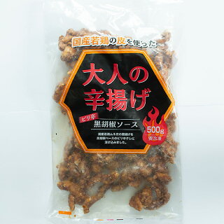 大人の唐揚げピリ辛黒胡椒ソース500g
